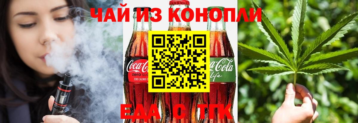 Canna-Cookies марихуана  Вход с VPN  Дербент 