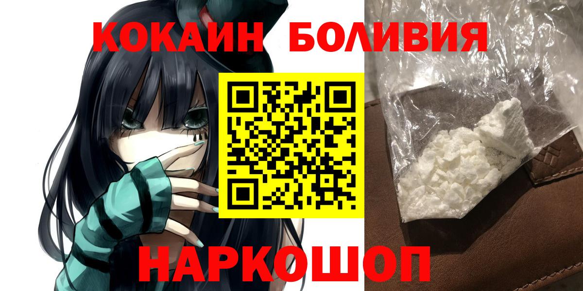КОКАИН Эквадор Дербент