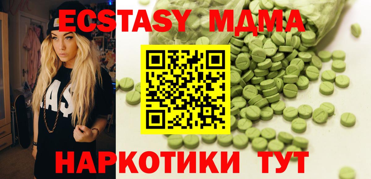 Экстази ешки Дербент