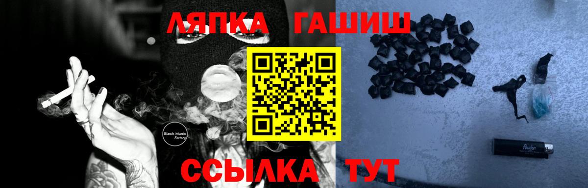 МЕФ   Кокаин  ГАШ  Дербент  A PVP СК   Меф  Вход с VPN 