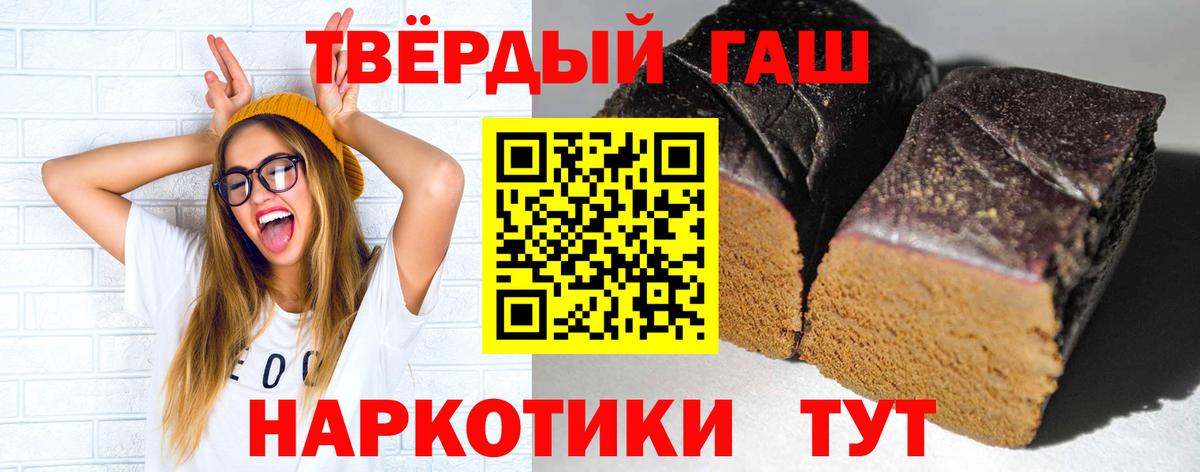Дербент  Гашиш 40% ТГК  Гашиш гашик  Вход с VPN 