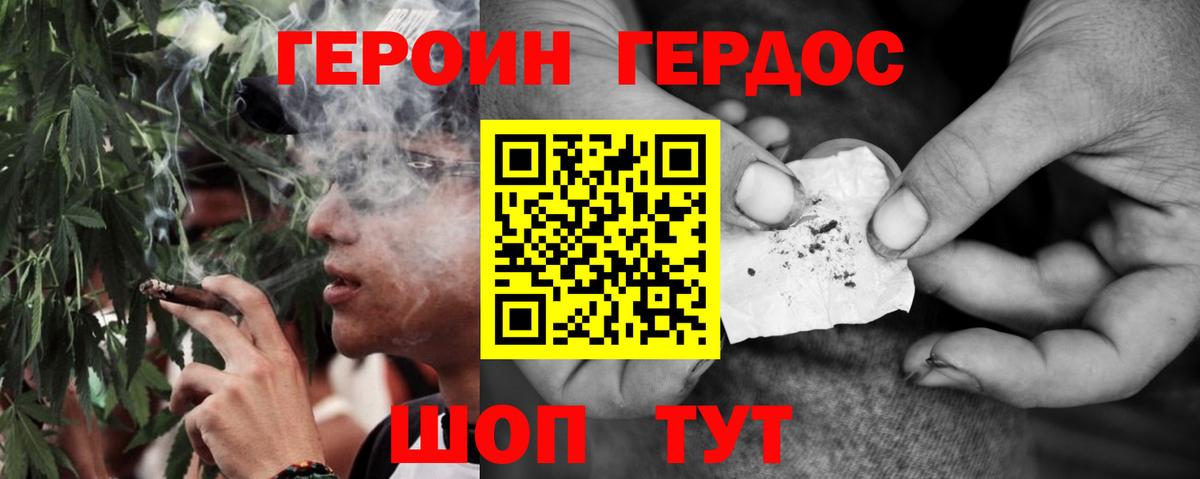 Дербент  ГЕРОИН Афган  Вход с VPN 