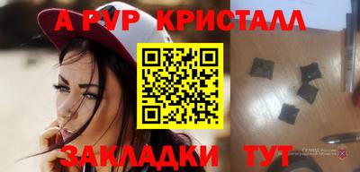 сатива Гусев