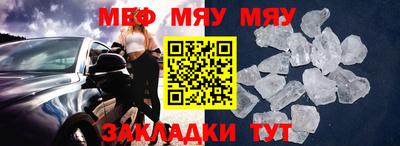 ALPHA-PVP Гусь-Хрустальный