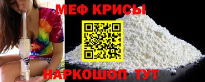 ALPHA-PVP Гусь-Хрустальный