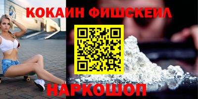 ALPHA-PVP Гусь-Хрустальный