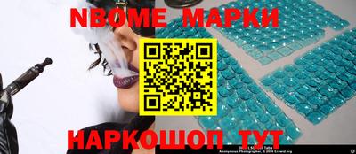 ALPHA-PVP Гусь-Хрустальный