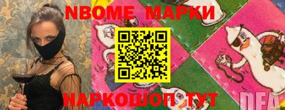 ALPHA-PVP Гусь-Хрустальный