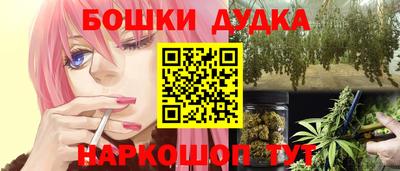2c-b Гусиноозёрск