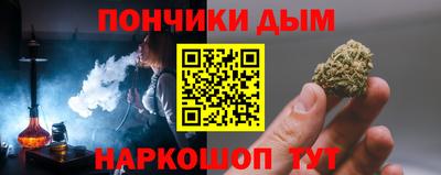 ALPHA-PVP Гусь-Хрустальный