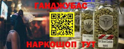 сатива Гусев