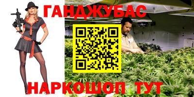 2c-b Гусиноозёрск