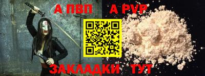 сатива Гусев