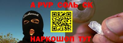 2c-b Гусиноозёрск