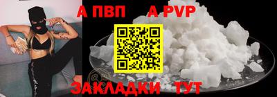 2c-b Гусиноозёрск