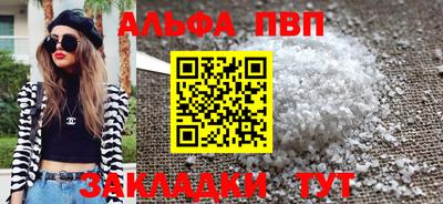 спиды Донецк
