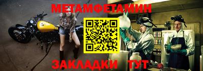 сатива Гусев