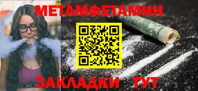 2c-b Гусиноозёрск