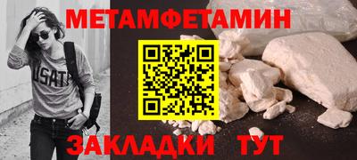 ALPHA-PVP Гусь-Хрустальный