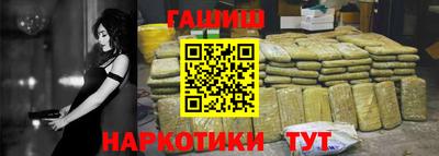 сатива Гусев