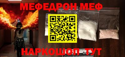 ALPHA-PVP Гусь-Хрустальный
