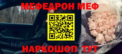 2c-b Гусиноозёрск