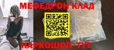 ALPHA-PVP Гусь-Хрустальный