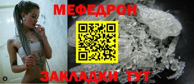 2c-b Гусиноозёрск