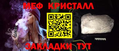 сатива Гусев