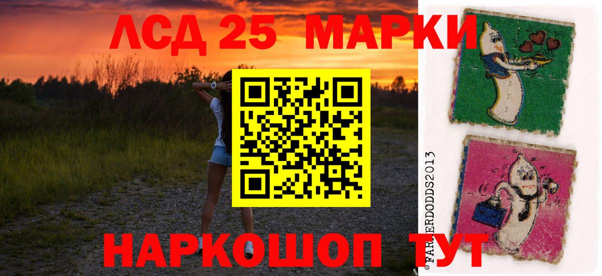 Лсд 25 экстази кислота  Вход с VPN  ЛСД экстази ecstasy  Дербент 
