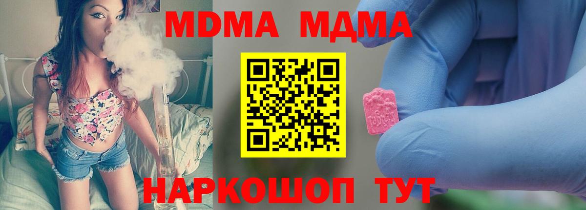 МДМА VHQ Дербент