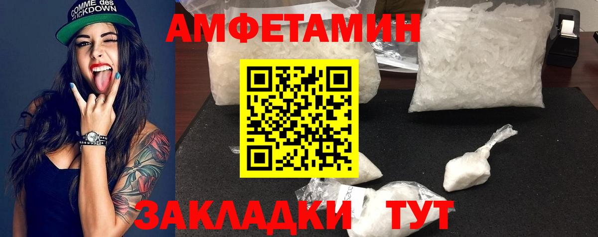 Метамфетамин Methamphetamine Дербент