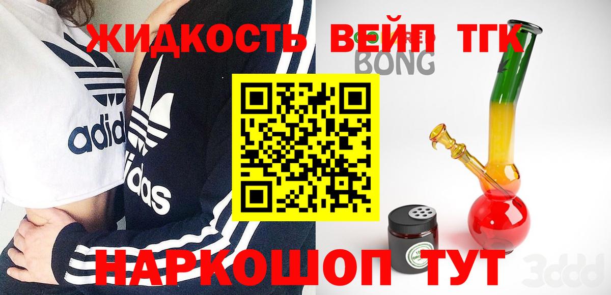 Дистиллят ТГК Wax Дербент