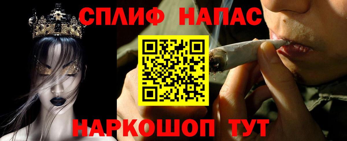 Канабис тримм Дербент